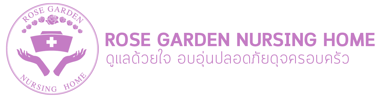 Rosegarden Nursinghome