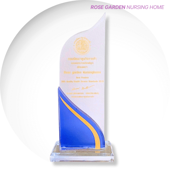 ประกาศเกียรติคุณ-รางวัลดีเด่นระดับประเทศ-(7)