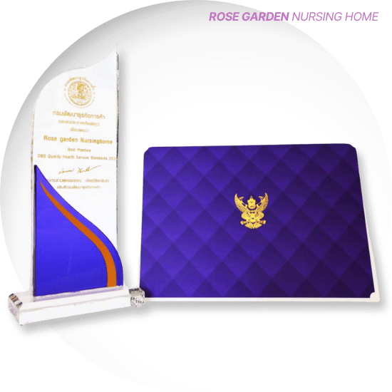 ประกาศเกียรติคุณ-รางวัลดีเด่นระดับประเทศ-(8)